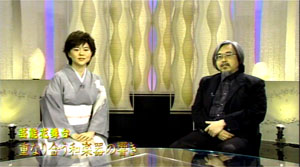 Geino
