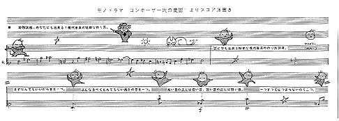 Mr.Composer